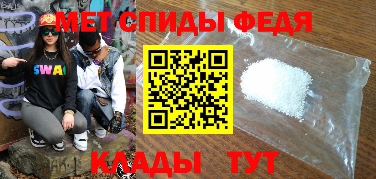 Амфетамин 97% Ирбит