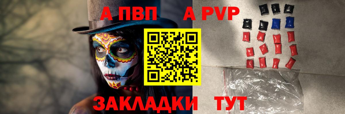 наркошоп  Альфа ПВП мука  Ирбит  Alfa_PVP  Вход с VPN  APVP крисы CK  Alpha-PVP мука 