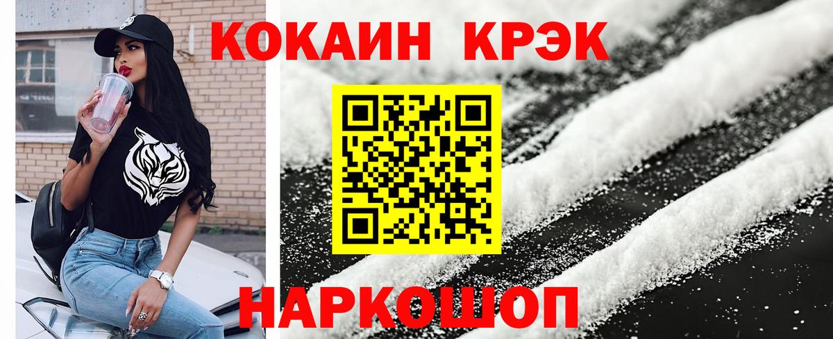 COCAIN Columbia Ирбит