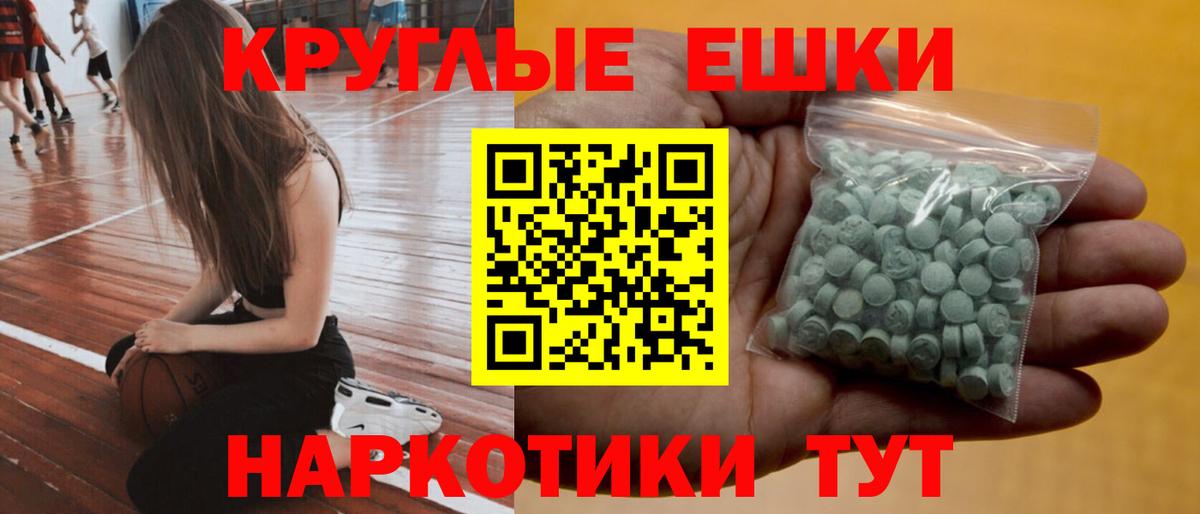 ЭКСТАЗИ Philipp Plein Ирбит