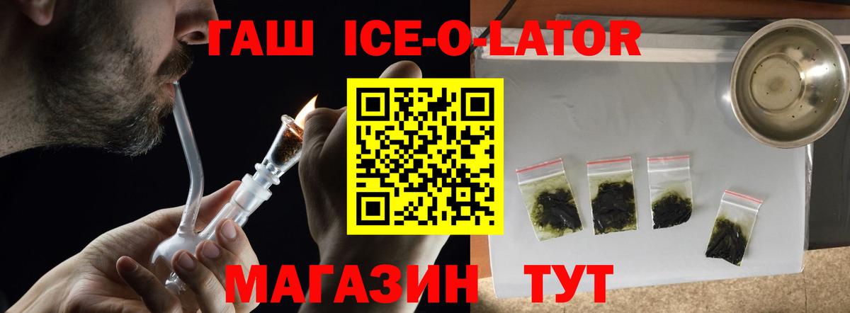 Гашиш Изолятор  Вход с VPN  ГАШ AMNESIA HAZE  дарнет шоп  Ирбит  Гашиш 