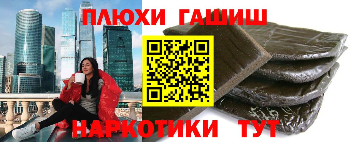 ГАШИШ hashish Ирбит