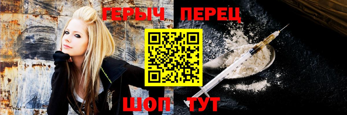 Ирбит  Героин  Вход с VPN  ГЕРОИН Афган 
