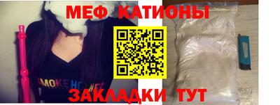 меф Берёзовский