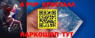меф Берёзовский