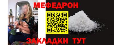 каннабис Беслан