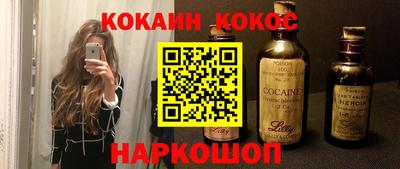 спиды Бийск