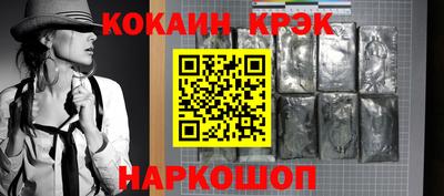 спиды Бийск