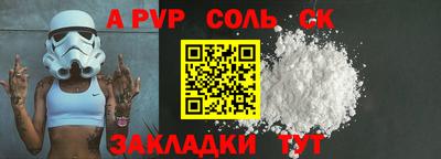 меф Берёзовский