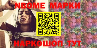 меф Берёзовский
