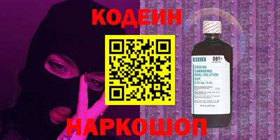 спиды Бийск