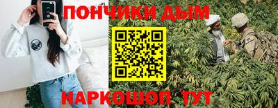 каннабис Беслан