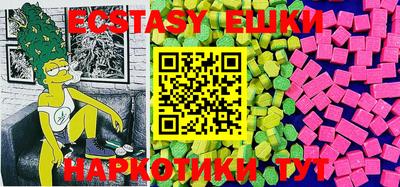 спиды Бийск