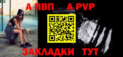 меф Берёзовский