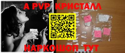 каннабис Беслан