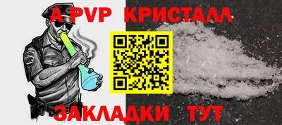 меф Берёзовский