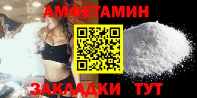 амфетамин Будённовск
