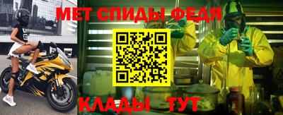 меф Берёзовский