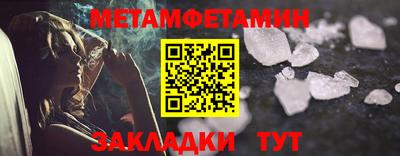 каннабис Беслан