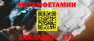 спиды Бийск