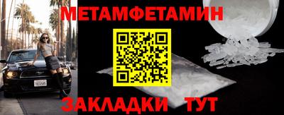 амфетамин Будённовск