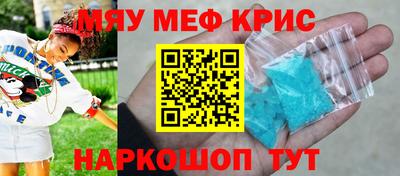 каннабис Беслан
