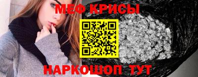 спиды Бийск