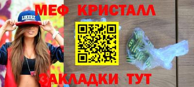 метадон Кизляр