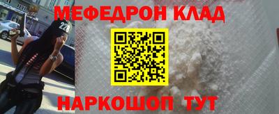 спиды Бийск