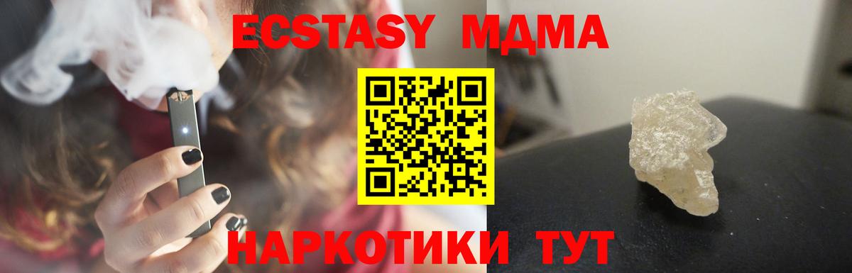 Alpha-PVP СОЛЬ   Каннабис  МЕФ   Codein  ГАШИШ  Вход с VPN  Ирбит  MDMA 
