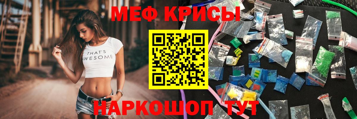 Ирбит  Мефедрон  Вход с VPN  Меф mephedrone  МЕФ 4 MMC 