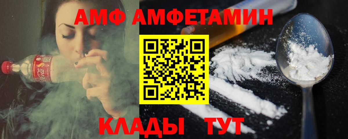 Ирбит  МЕТАМФЕТАМИН витя  Вход с VPN 