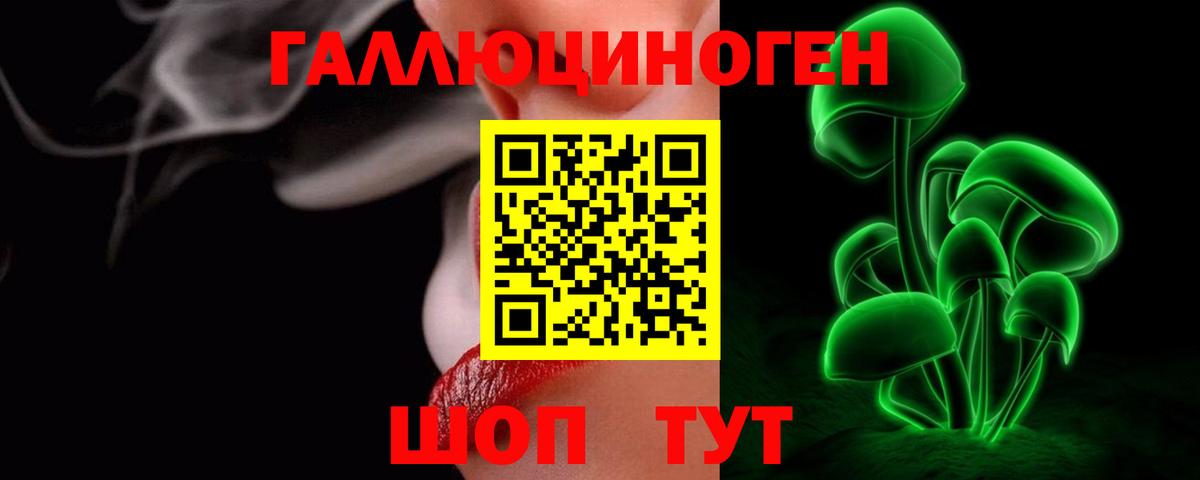 Ирбит  Галлюциногенные грибы мицелий  Вход с VPN 