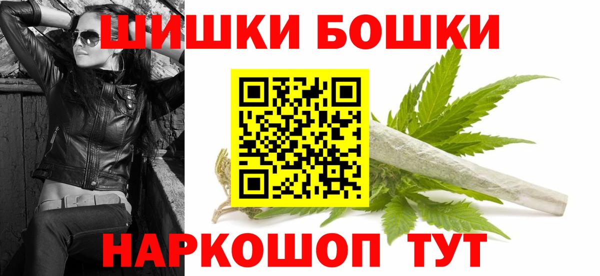 Шишки марихуана план  Вход с VPN  Каннабис конопля  Ирбит 