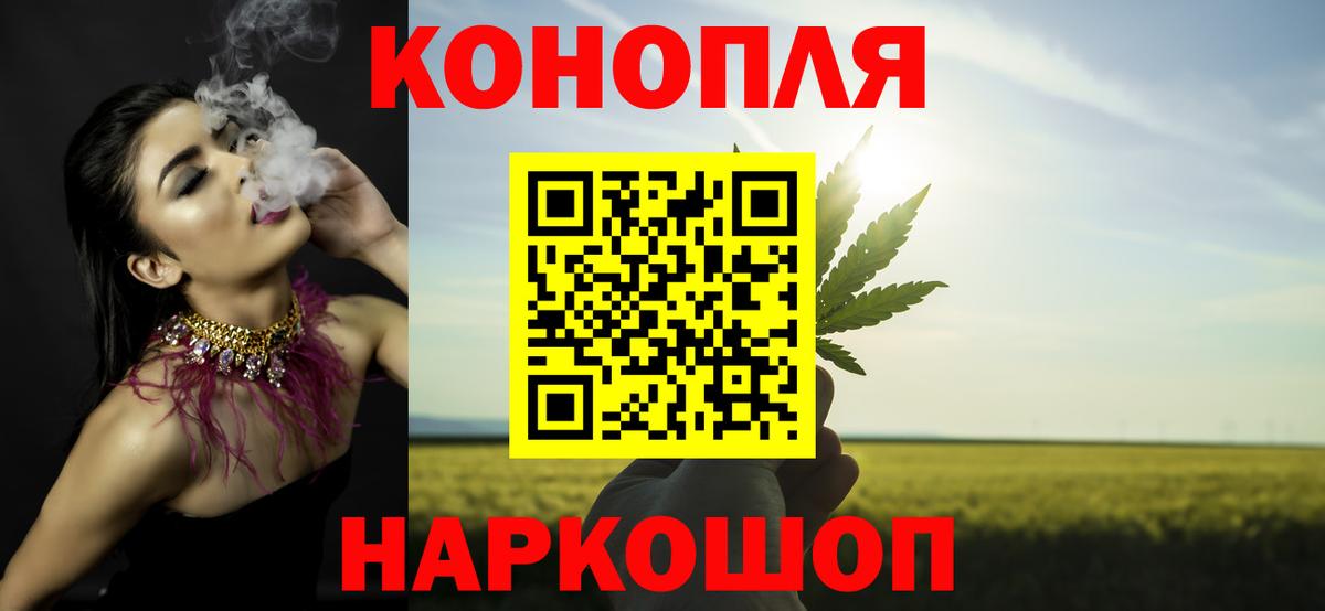 Марихуана LSD WEED Ирбит